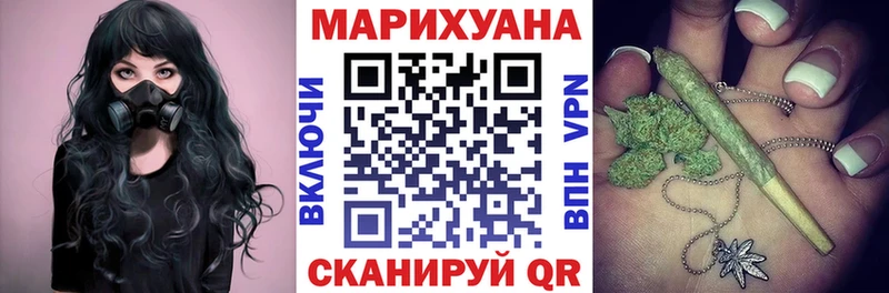 Конопля Бакал