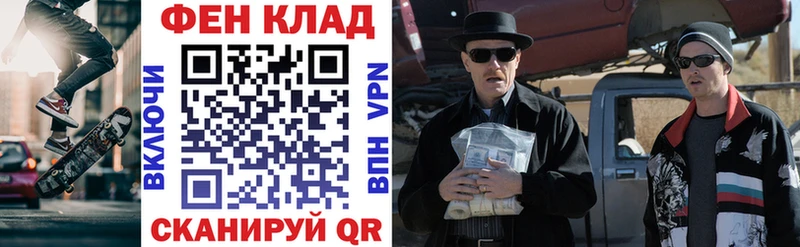 где купить наркоту  Бакал  АМФ 97% 