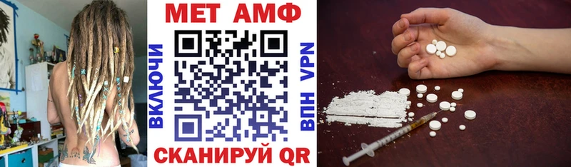 Амфетамин Premium Бакал