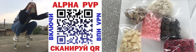 A PVP VHQ  Бакал 