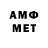 Бутират буратино RoM oK1