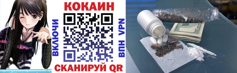 COCAIN FishScale наркотики сайты даркнета Telegram Бакал