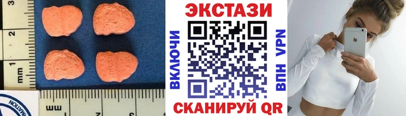 Экстази VHQ  Бакал 