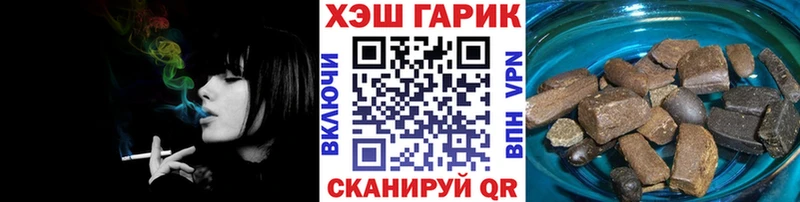 ГАШ VHQ  Бакал 