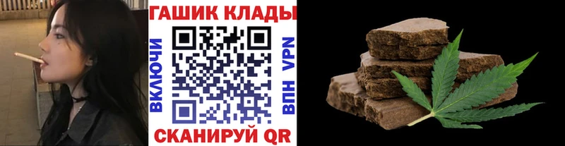 Гашиш Premium Бакал