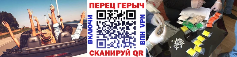 ГЕРОИН белый  гидра онион  Бакал 