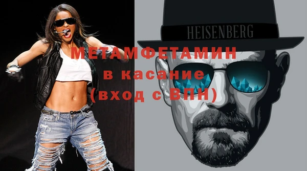 первитин Алзамай