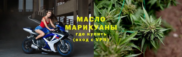 таблы Пролетарск