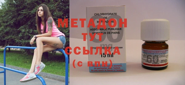 бутик Приозерск