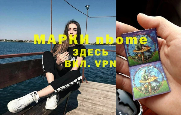 кокаин перу Алексеевка