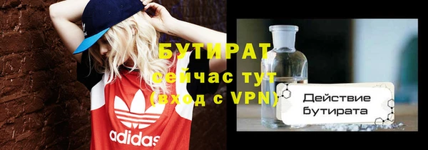 спиды Каменск-Шахтинский