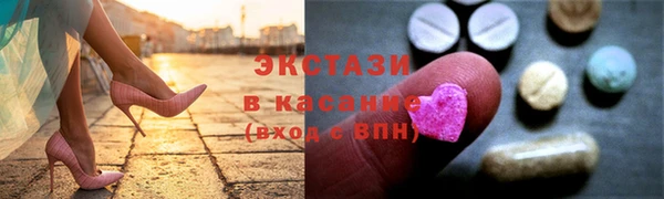 МДМА Сафоново