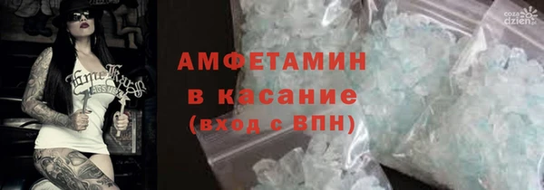 кокаин Протвино