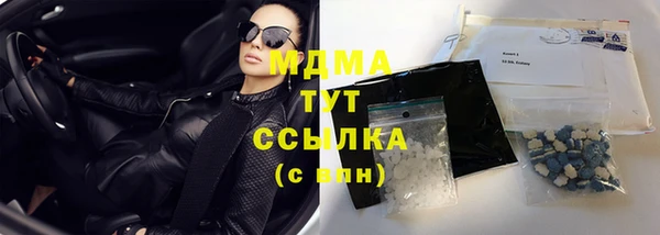 кокаин перу Алексеевка