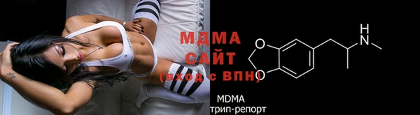 ALPHA-PVP Каменногорск