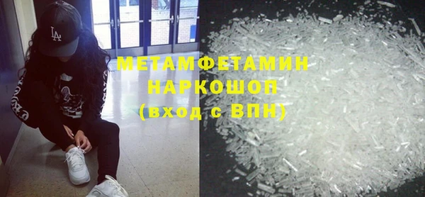 таблы Пролетарск