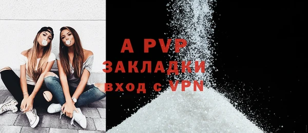 марки lsd Арсеньев