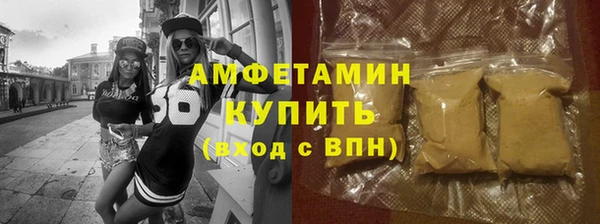 таблы Пролетарск