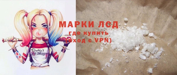 кокаин Протвино