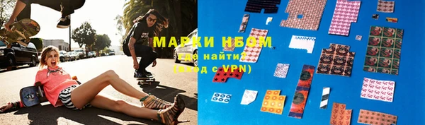 МДМА Сафоново