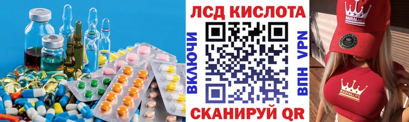 гидра как зайти  Бакал  LSD-25 экстази ecstasy 