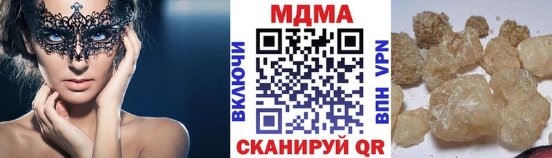 MDMA crystal  Бакал 