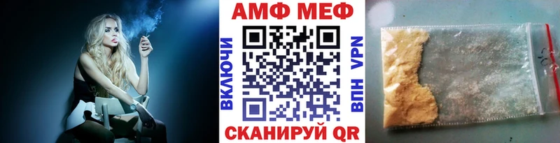 Первитин винт  МЕГА как зайти  Бакал 