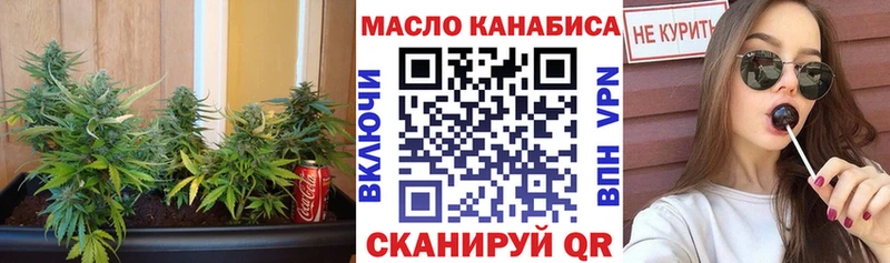 ТГК Wax  Бакал 